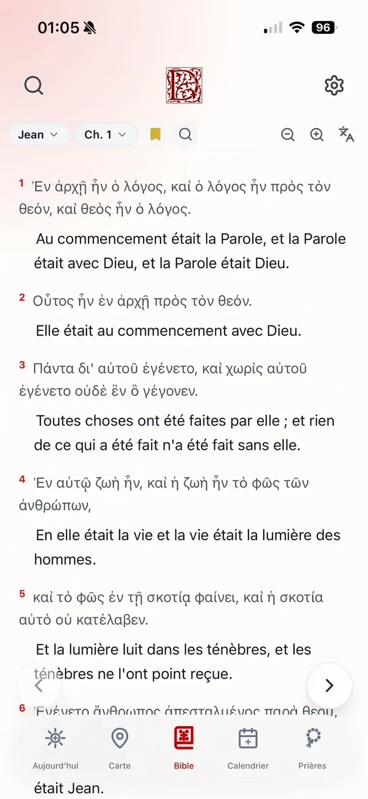 Écran « Bible » : le prologue de l'évangile selon saint Jean, verset par verset, en grec et en français.